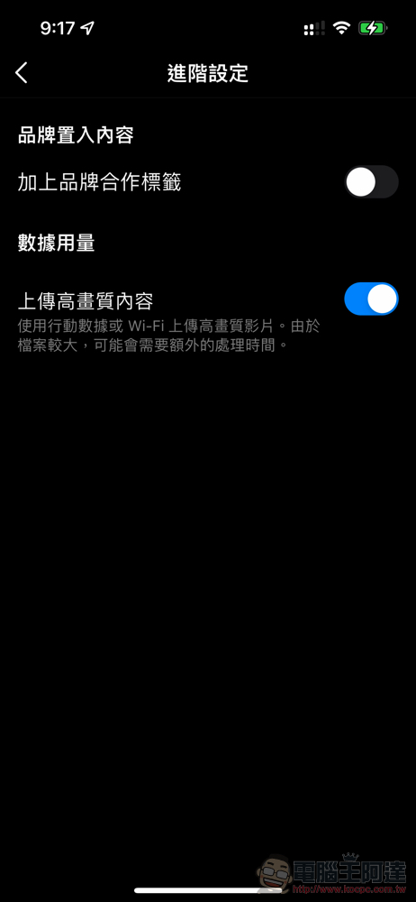 Instagram Reels 動手玩：富含音樂靈感，而且會直接發在動態消息唷！ - 電腦王阿達