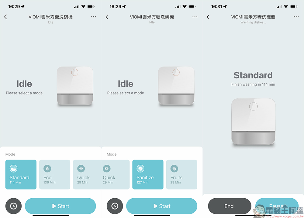VIOMI 雲米方糖洗碗機開箱、評測｜萬元有找、免安裝的智慧洗碗機，4-6 人碗盤餐具超省水輕鬆洗！ - 電腦王阿達