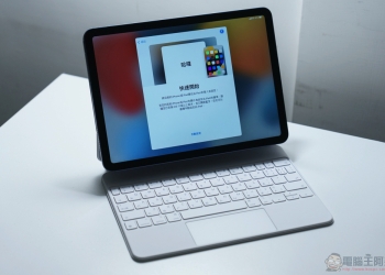 iPad Air 5 開箱體驗：蘋果最高 CP 值行動生產力中心