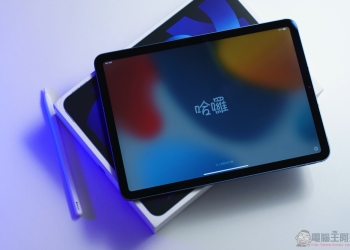 iPad Air 5 開箱體驗：蘋果最高 CP 值行動生產力中心