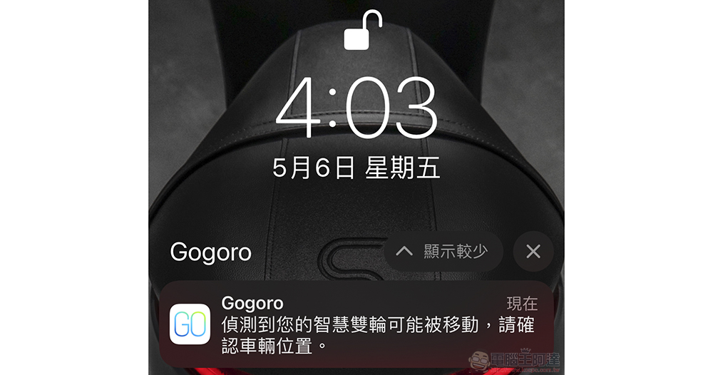 更臻完美智控全局！Gogoro SuperSport ACE 最新 LTE 功能極速實測 - 電腦王阿達