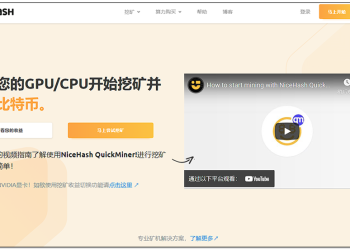 NiceHash 宣布已 100% 解鎖 LHR 的挖礦限制，不過比特幣、以太幣紛紛跌到今年低點