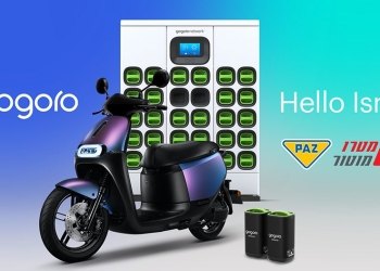 Gogoro 能源系統確認今夏正式進駐以色列，攜手 Metro Motor 和 Paz 集團共同開賣 PBGN 車款