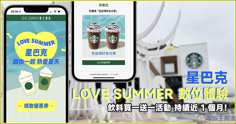 小米展示「小米多線圈無線充電辦公桌」，利用自家產品魔改而成 - 電腦王阿達