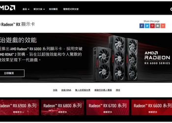 為了應對顯卡價格暴跌，AMD 推出遊戲捆綁包，贈送至少 60 美金的遊戲