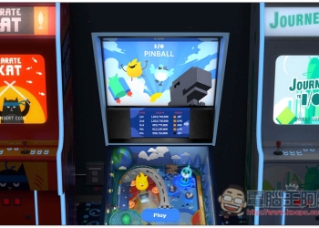 Google 立體彈珠台遊戲網頁版，打開瀏覽器就能玩，手機、電腦都行