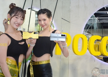 POCO F4 GT 搭載水冷散熱、彈出式肩鍵，為制霸電競體驗而來 (同場加映：POCO Watch)