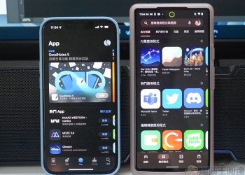 Google Play 商店與 APP Store 上將近 1/3 的應用程式將受新政策影響排除