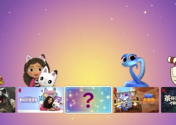 開箱有驚喜！Netflix 的「神祕箱」是專為兒童打造的全新功能