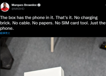 MKBHD 分享 Xperia 1 IV 盒子只有手機的貼文，三星客服搞烏龍回復可提供幫助引發熱烈討論