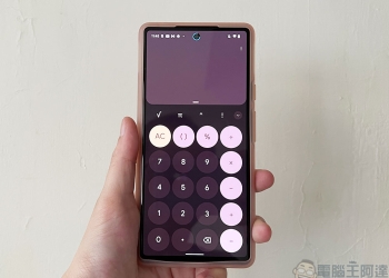 Google 為大螢幕裝置上的計算機應用釋出更新，有效利用整個顯示空間