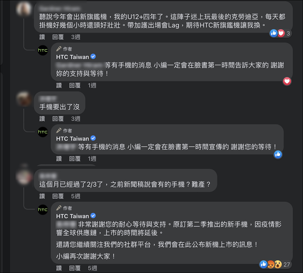 HTC 神秘新機通過認證，傳聞將於近期發表！HTC 15W 無線充電盤外觀現身 NCC 認證資料庫 - 電腦王阿達