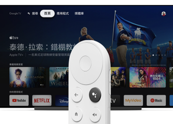 兩千有找 Chromecast with Google TV 正式在台開賣
