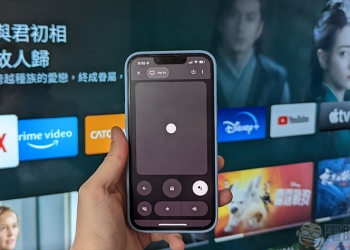 Google TV 新應用在 iOS 上架，把 iPhone 變成智慧電視遙控器