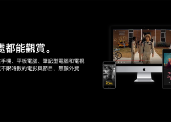 Netflix 打擊共享帳號的懲罰機制，在先行市場引發各種混亂（編輯觀點）