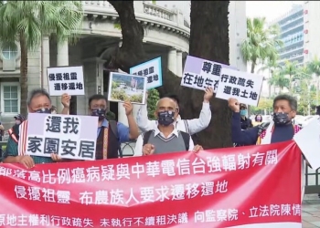 偏鄉地區及原住民部落該不該架設行動基地台呢?