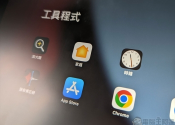 iPadOS 16 中，你無法再將舊 iPad 作為HomeKit智慧家居中樞