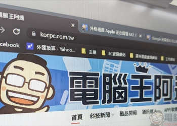 在 Chrome 瀏覽器中重新打開已關閉分頁的四個方法