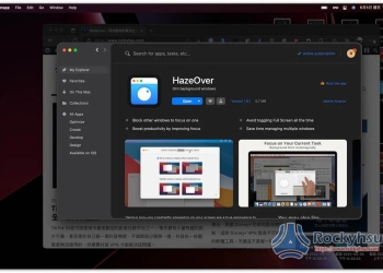 HazeOver 讓你更專注在當下工作的 Mac 軟體，僅點亮工作視窗，其餘都會變暗