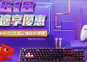 微星618決戰年中慶 品牌主機/顯示器/周邊 限時回饋省荷包 - 電腦王阿達