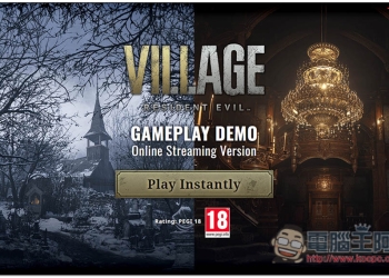 現在可以在瀏覽器中免費體驗《惡靈古堡8：村莊》遊戲，如果你人目前在這些國家
