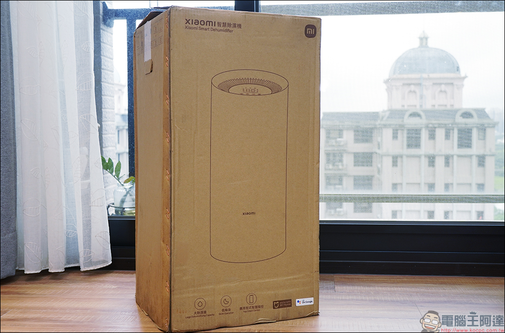 梅雨就買這台！Xiaomi 智慧除濕機開箱、評測｜極致美型的乾衣救星！最高 20L 日除濕力、米家 App 智慧控制、一級能效標章 - 電腦王阿達