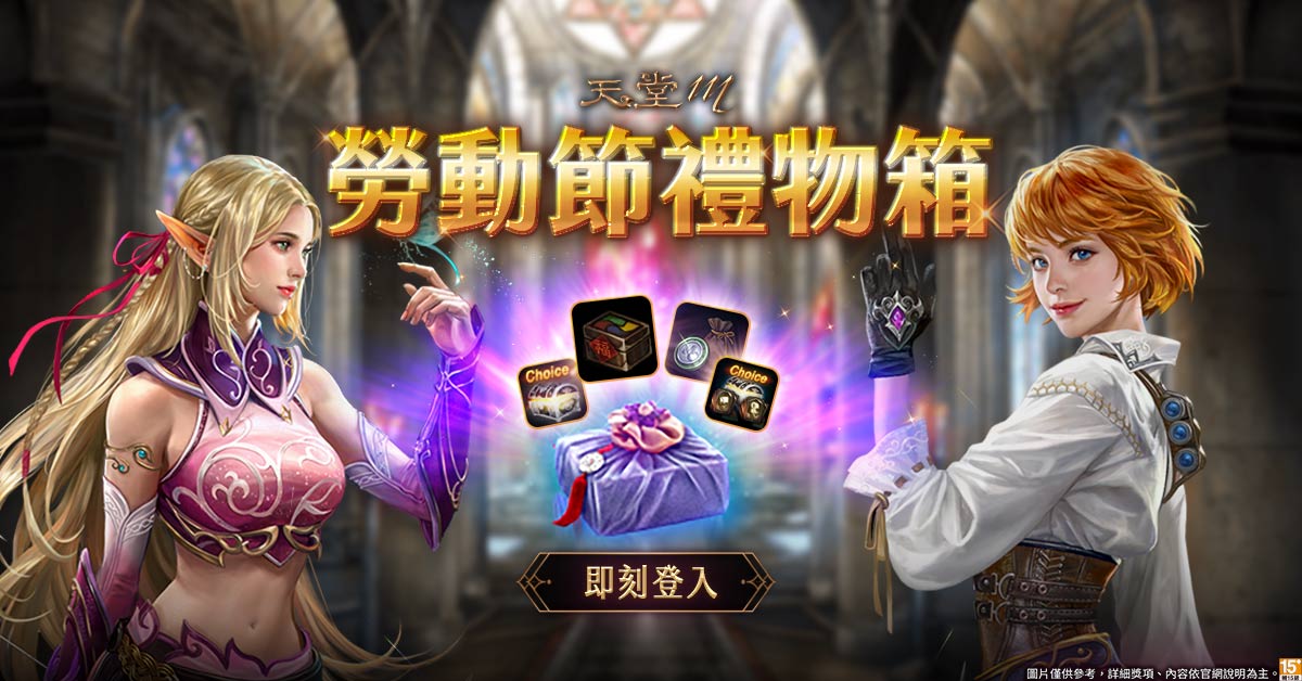 公平會首度就「遊戲業者機率宣稱不實」開罰 處遊戲橘子200萬元罰鍰 - 電腦王阿達