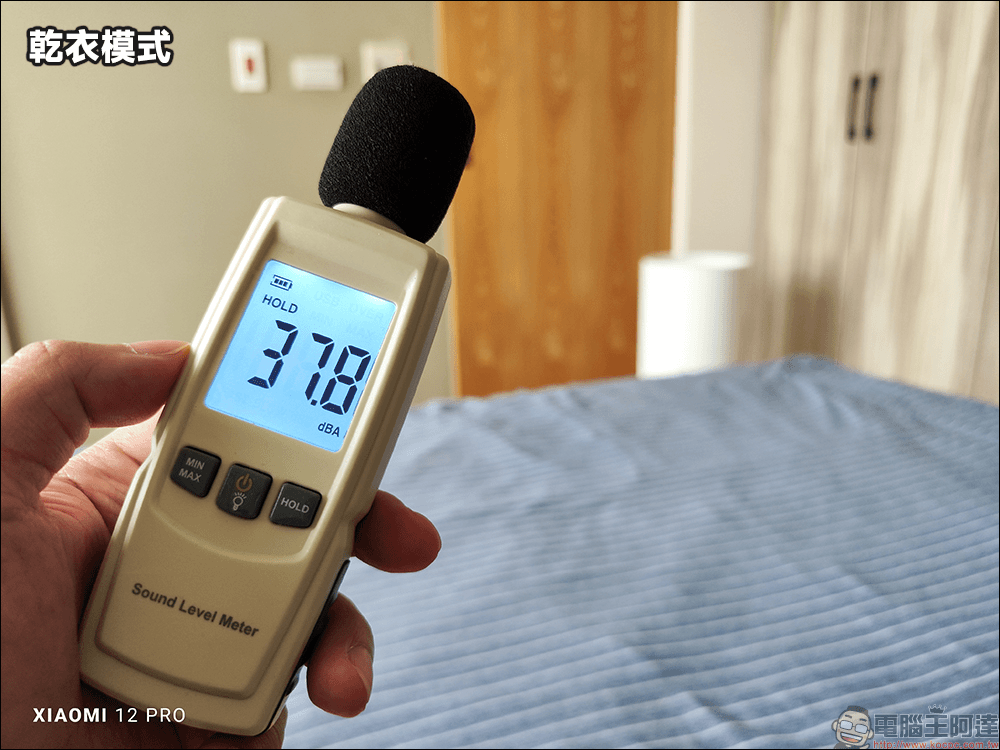 梅雨就買這台！Xiaomi 智慧除濕機開箱、評測｜極致美型的乾衣救星！最高 20L 日除濕力、米家 App 智慧控制、一級能效標章 - 電腦王阿達