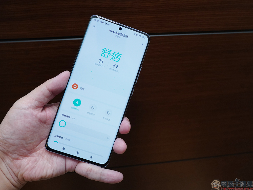 梅雨就買這台！Xiaomi 智慧除濕機開箱、評測｜極致美型的乾衣救星！最高 20L 日除濕力、米家 App 智慧控制、一級能效標章 - 電腦王阿達