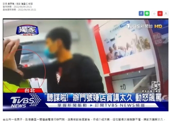 辦門號要花多久時間呢?