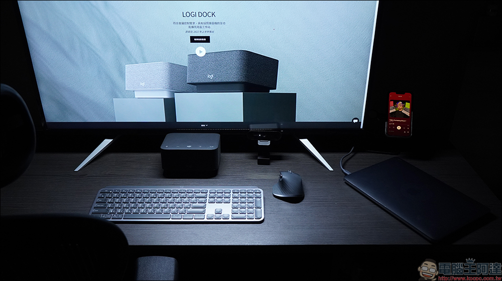 Logi Dock 羅技全功能擴充底座工作站開箱｜居家辦公神器！整合集線器、100W PD 供電、內建降噪麥克風和擴音喇叭 - 電腦王阿達
