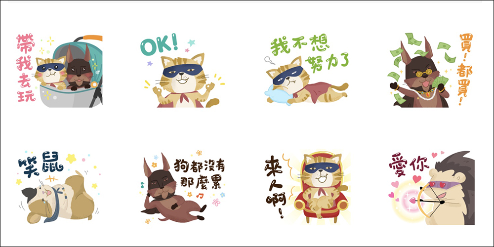 LINE 免費貼圖整理：21 款 LINE 免費貼圖，超可愛貼圖限時開放下載！ - 電腦王阿達
