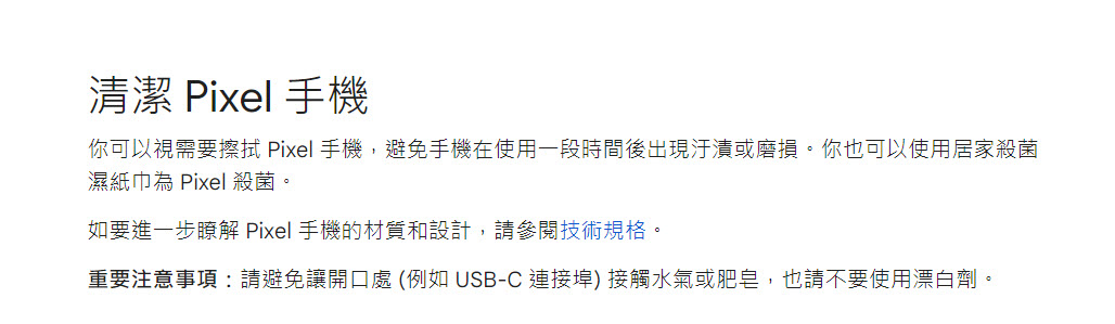 台灣事實查核中心查證網傳「手機充不進電，一根牙籤就能恢復正常」表示為錯誤訊息不建議如此清潔 - 電腦王阿達