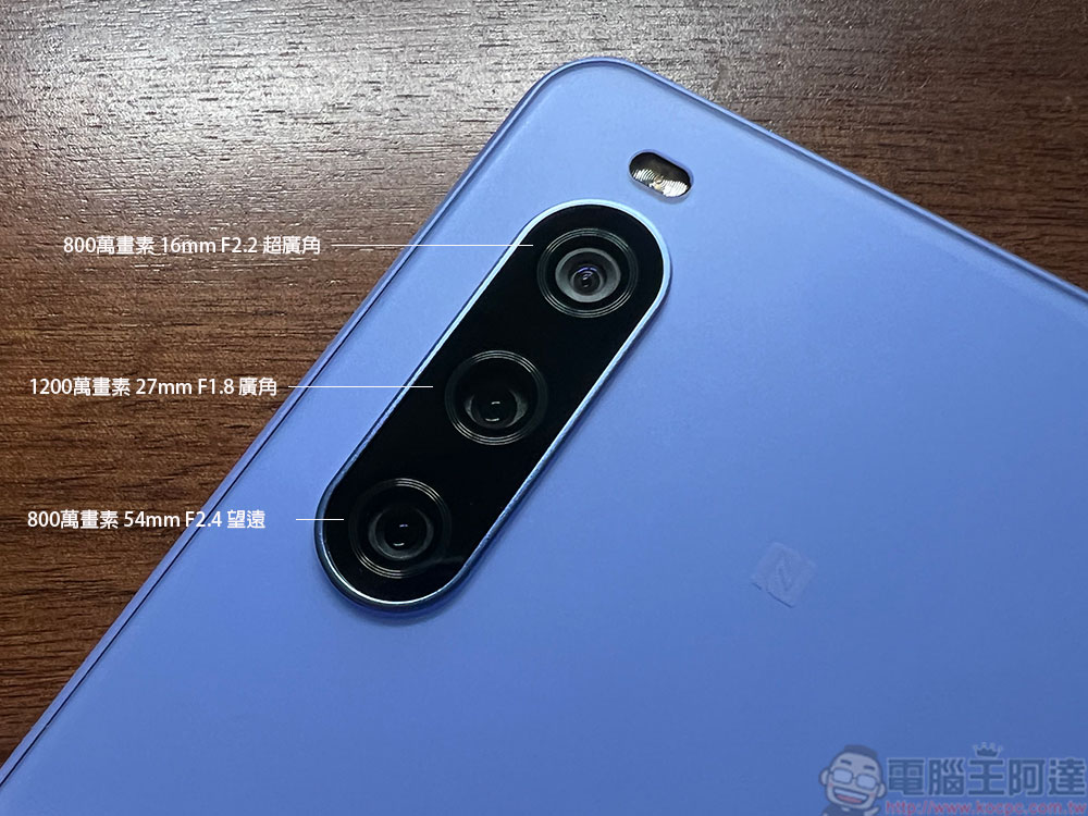 Sony Xperia 10 IV 開箱看重點：超乎想像的輕薄，超乎預期的續航力 - 電腦王阿達