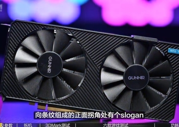 Intel Arc A380 獨立顯卡早期效能、遊戲測試現身，驅動與優化問題再度浮現