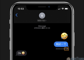 iOS 16 改進垃圾訊息舉報功能，雙卡機簡訊體驗更好