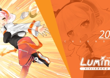 中華電信正式公開光世代促銷方案 年底前500M / 250M 月租 NT$ 1,099