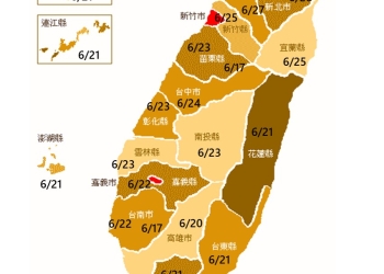 亞太電信CSFB中華電信語音通話作業期程