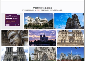 CC0.CN 一鍵搜尋各大免費圖庫素材網站，全部皆可商用