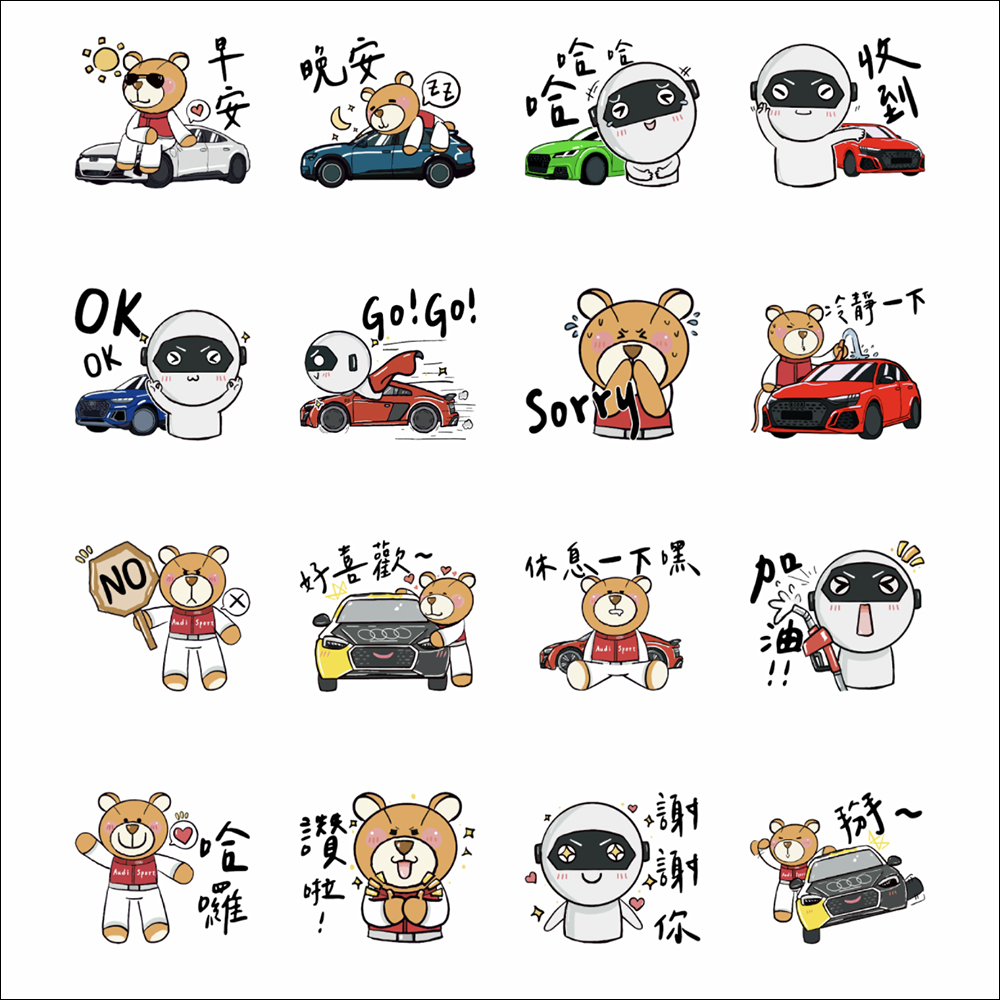 LINE 免費貼圖整理：7 月最後 26 款 LINE 貼圖，限時免費開放下載 - 電腦王阿達