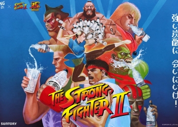 The Strong 天然水 Sparkling X《快打旋風 2》合作活動 可透過手機遊玩AR 遊戲《Strong Fighter II》