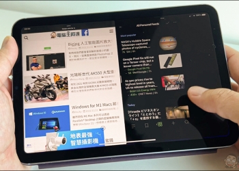 iPad mini 7 傳將升級 120Hz ProMotion 螢幕，但知名分析師持不同看法