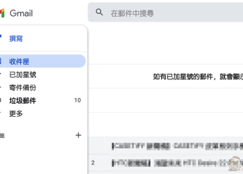 網頁版 Gmail 導入 Material You 設計，還能透過設定讓你忘了 Chat 與 Meet