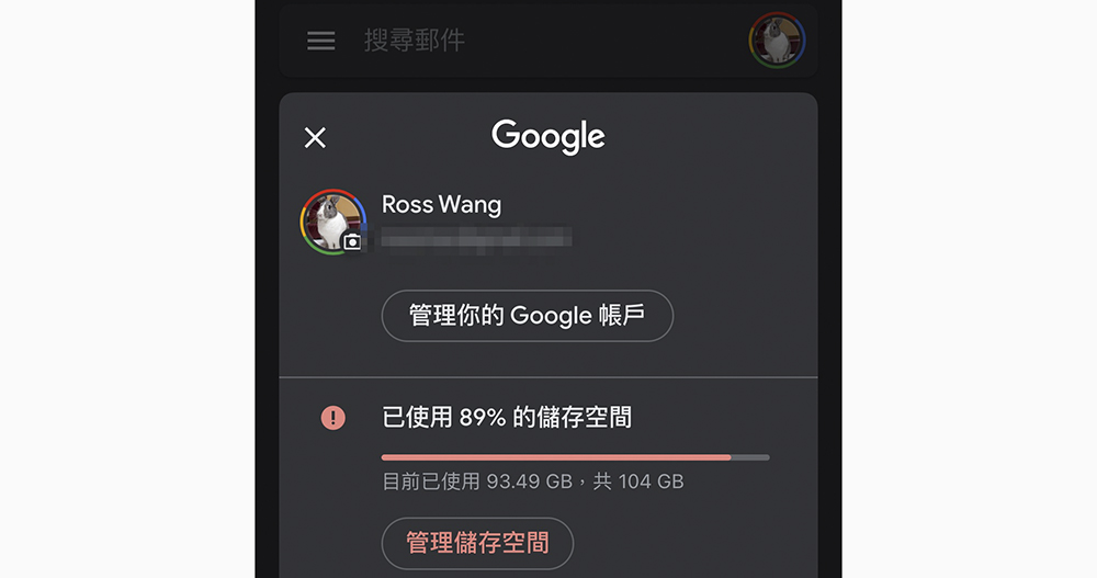 Google Drive 雲端硬碟無預警限縮檔案數量上限，即使還有剩容量也依然無法上傳檔案 - 電腦王阿達