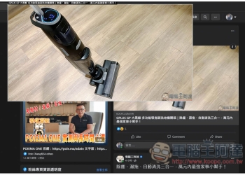 Imagus 滑鼠移到網頁圖片上方就能放大預覽的免費擴充功能（Chrome / Edge）