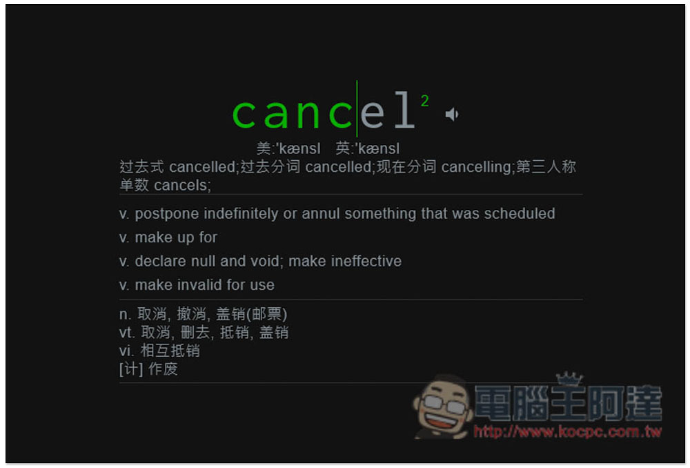 Typing Learner 用電影、美劇練習英文聽力和單字的好幫手，自動分割好每一句相對應的影片片段(Windows、Mac) - 電腦王阿達