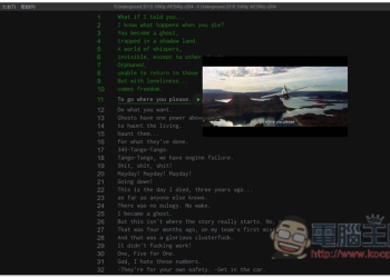 Typing Learner 用電影、美劇練習英文聽力和單字的好幫手，自動分割好每一句相對應的影片片段(Windows、Mac)