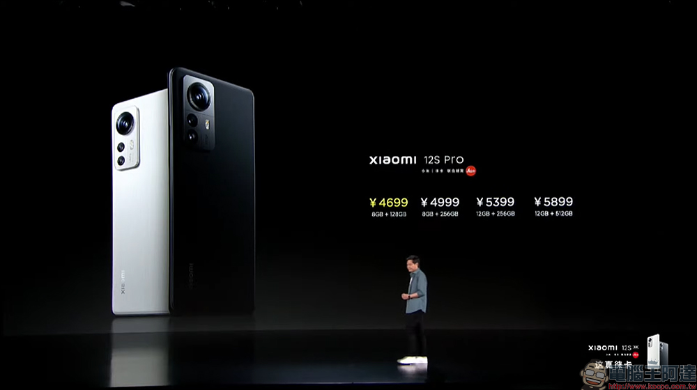 小米 Xiaomi 12S Ultra 專業影像旗艦發表：1 吋 SONY IMX989 感光元件、徠卡 Summicron 相機的高通 Snapdragon 8+ Gen 1 旗艦 - 電腦王阿達