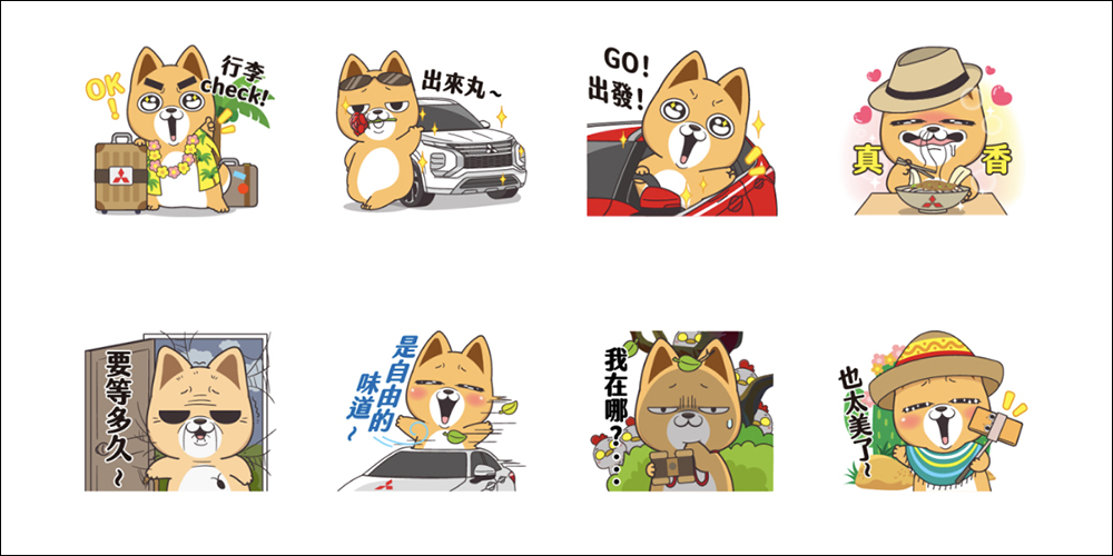 LINE 免費貼圖整理：7 月最後 26 款 LINE 貼圖，限時免費開放下載 - 電腦王阿達