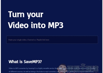 SAVEMP3 可將 YouTube、FB、Tiktok 等網站影片轉成 MP3 音樂格式的免費線上工具